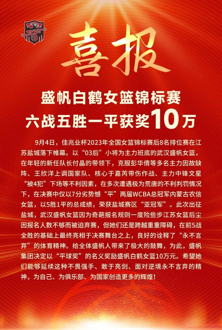 《世界体育报》消息，巴萨不会让初来乍到的罗克承担太多压力，而是会让他在莱万身边逐渐学习。